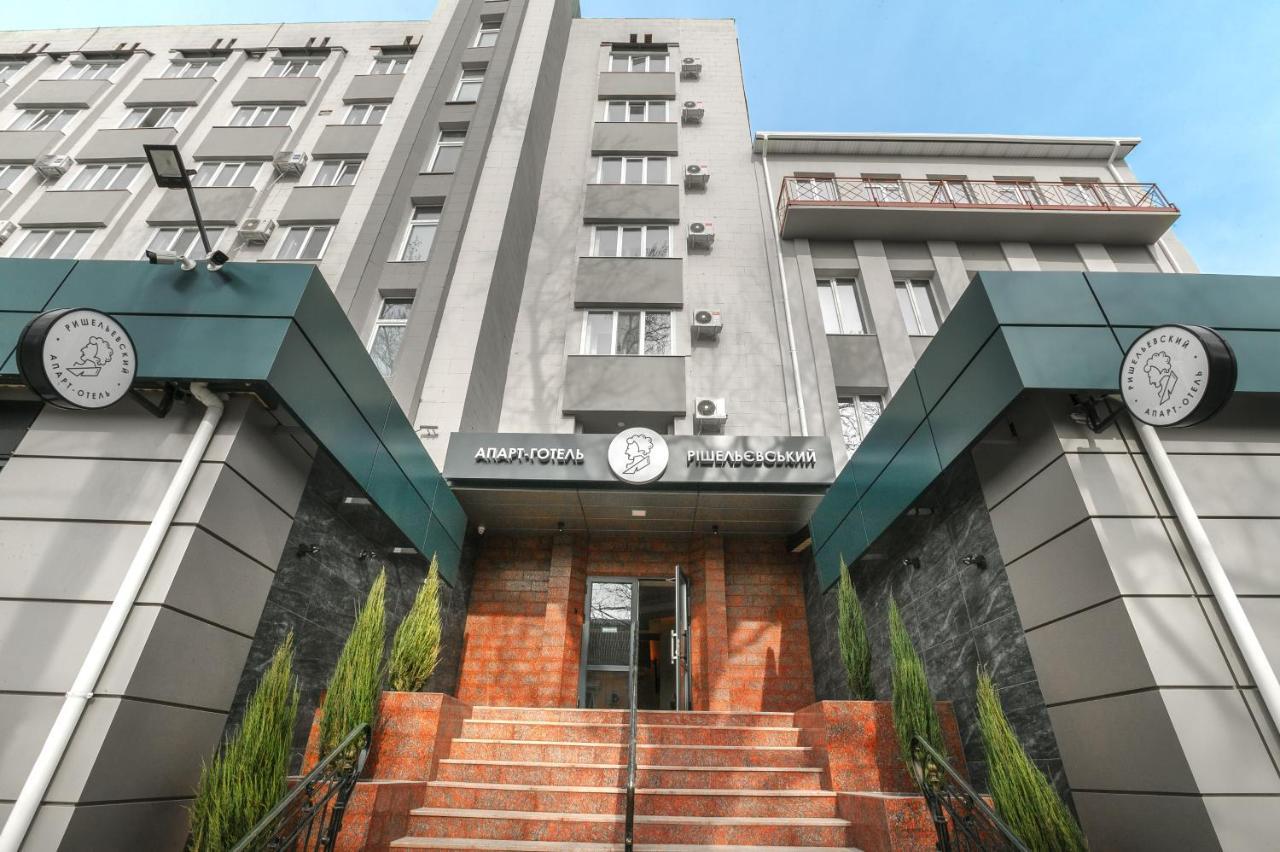Raziotel Rishelyevskiy Херсон Экстерьер фото